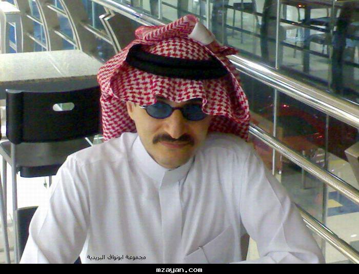 الوليـــد طـــلال