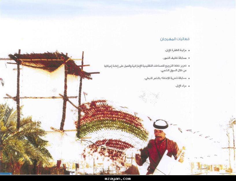    2010 